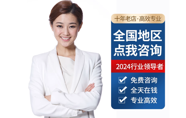 历城公积金代办当天到账